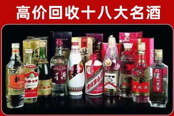 雅安回收老酒