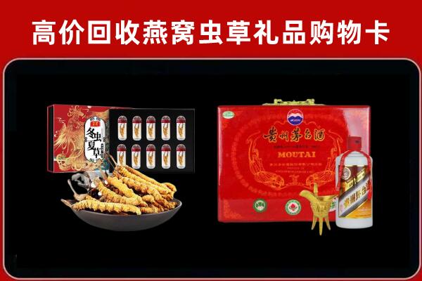 雅安回收15年茅台酒